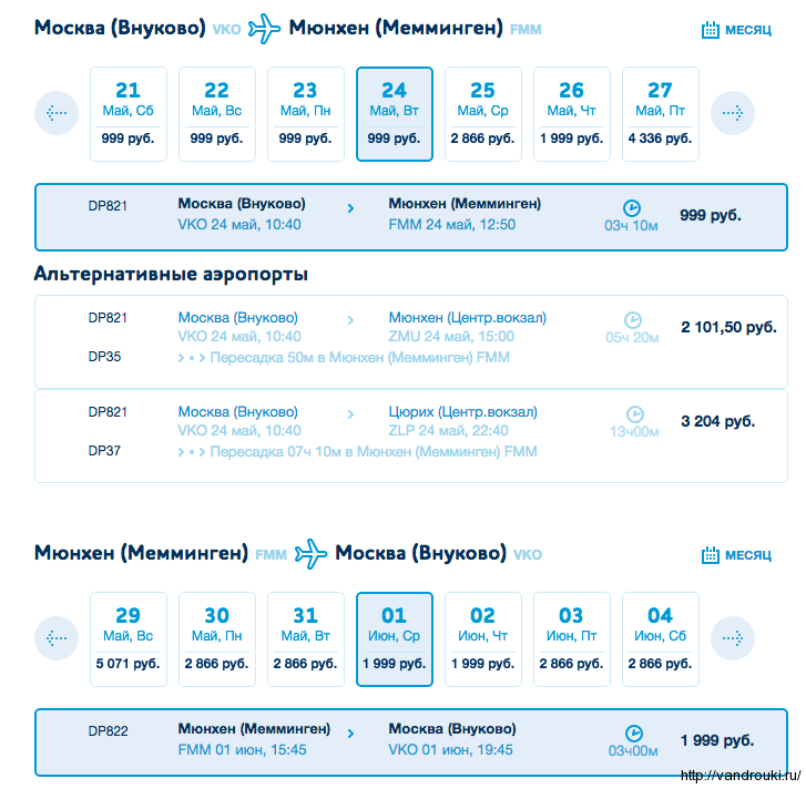 Снимок экрана 2016-05-08 в 20.19.26